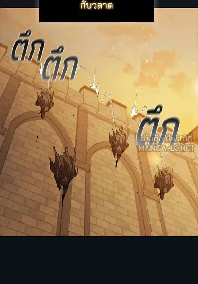 The Regressed Son of a Duke is an Assassin ตอนที่ 106 หน้า 33