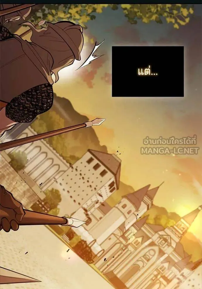 The Regressed Son of a Duke is an Assassin ตอนที่ 106 หน้า 37