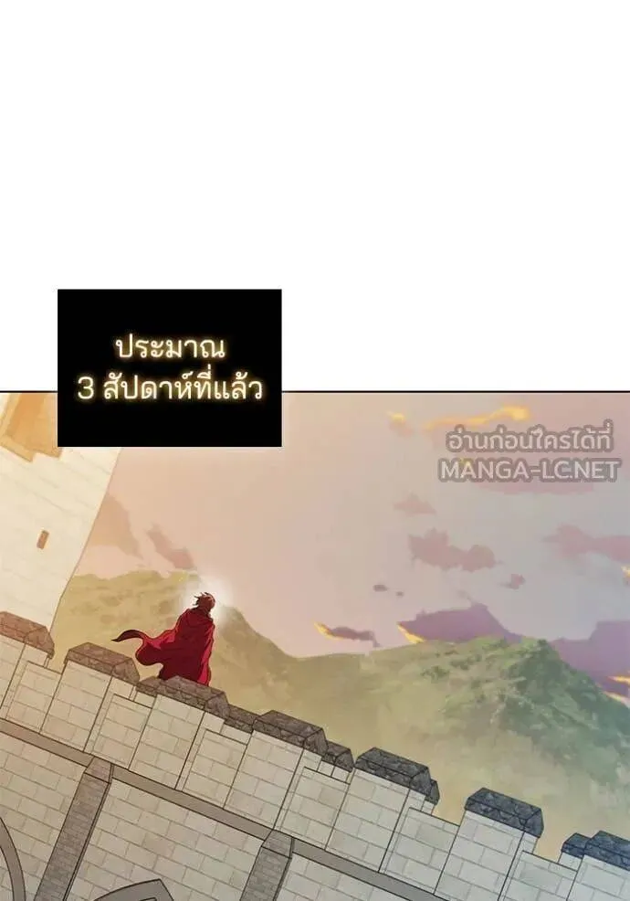 The Regressed Son of a Duke is an Assassin ตอนที่ 106 หน้า 46