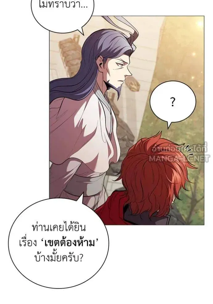 The Regressed Son of a Duke is an Assassin ตอนที่ 106 หน้า 57