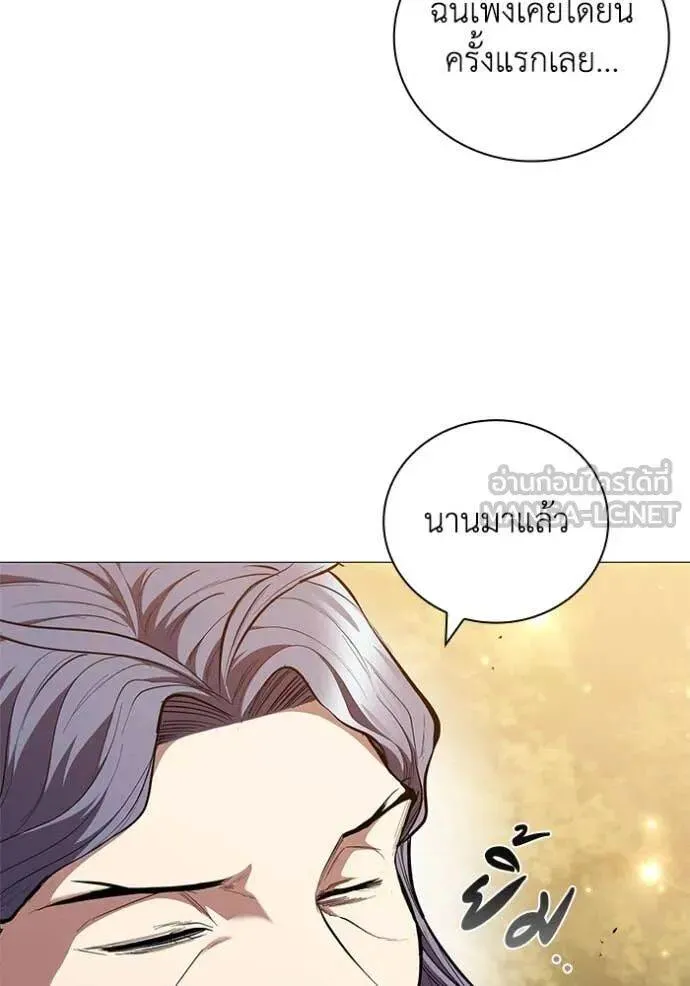 The Regressed Son of a Duke is an Assassin ตอนที่ 106 หน้า 59