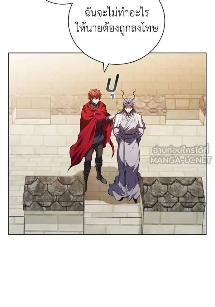 The Regressed Son of a Duke is an Assassin ตอนที่ 106 หน้า 64