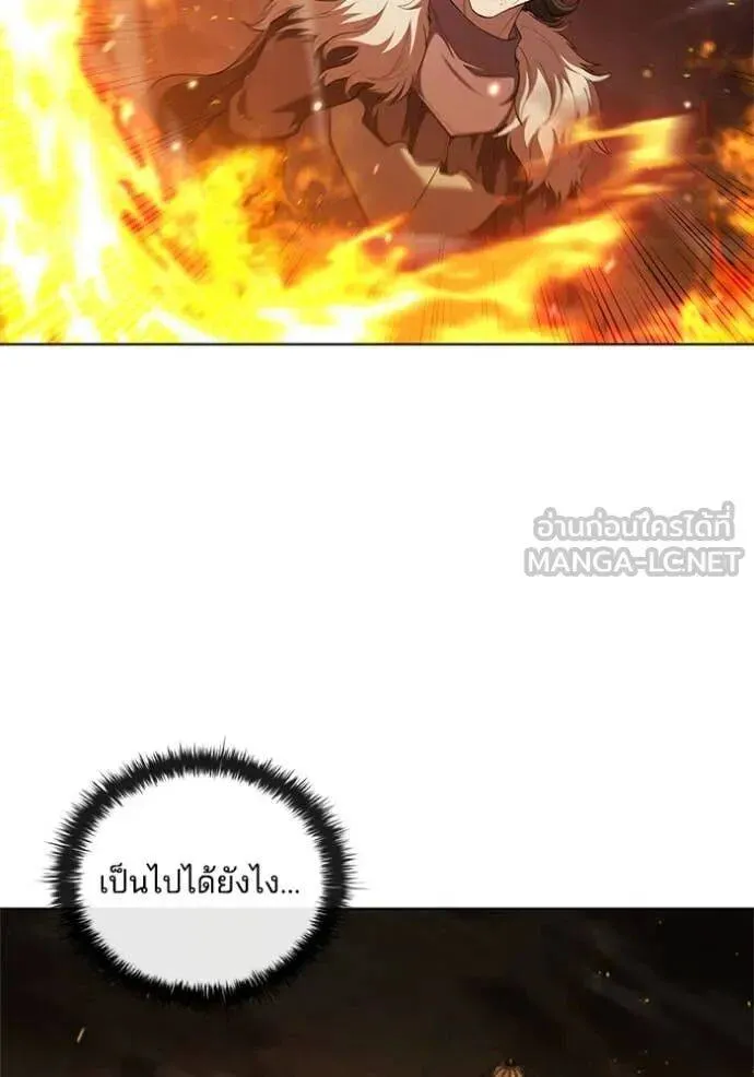 The Regressed Son of a Duke is an Assassin ตอนที่ 106 หน้า 7