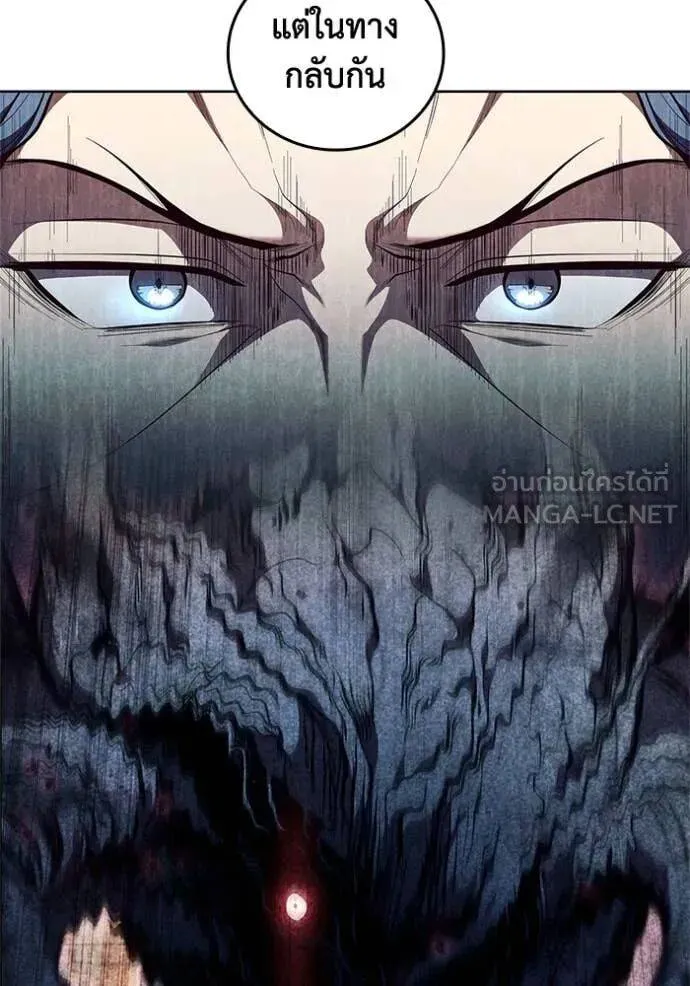 The Regressed Son of a Duke is an Assassin ตอนที่ 106 หน้า 72