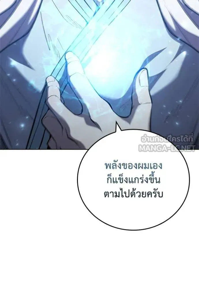 The Regressed Son of a Duke is an Assassin ตอนที่ 106 หน้า 74