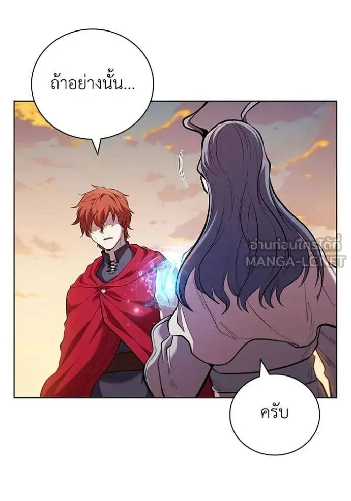 The Regressed Son of a Duke is an Assassin ตอนที่ 106 หน้า 75