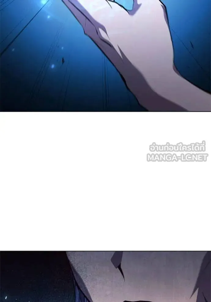 The Regressed Son of a Duke is an Assassin ตอนที่ 106 หน้า 77