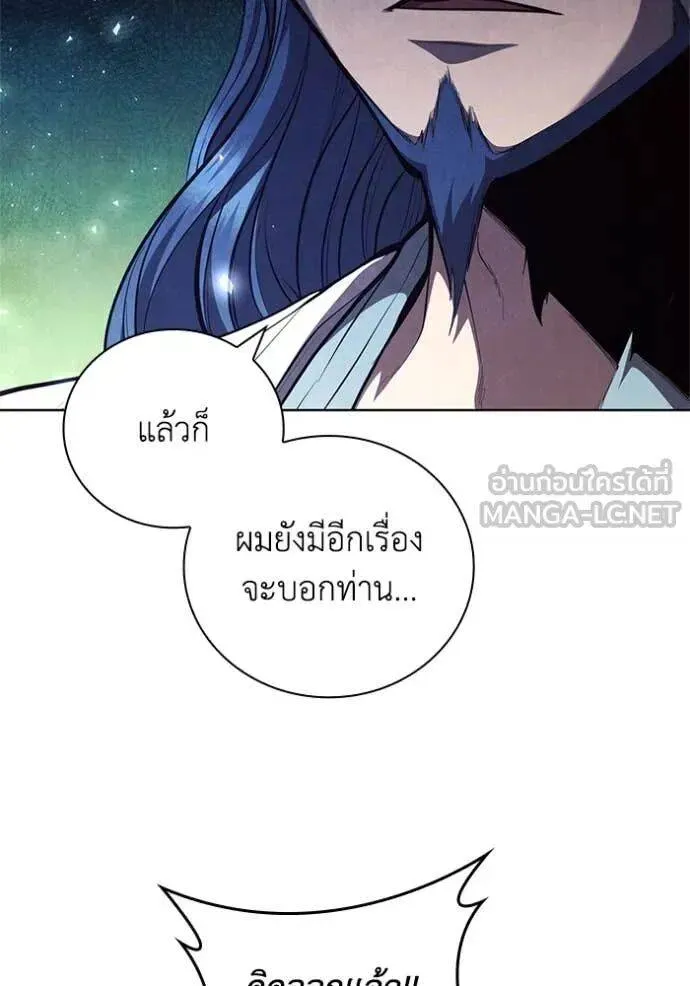 The Regressed Son of a Duke is an Assassin ตอนที่ 106 หน้า 78
