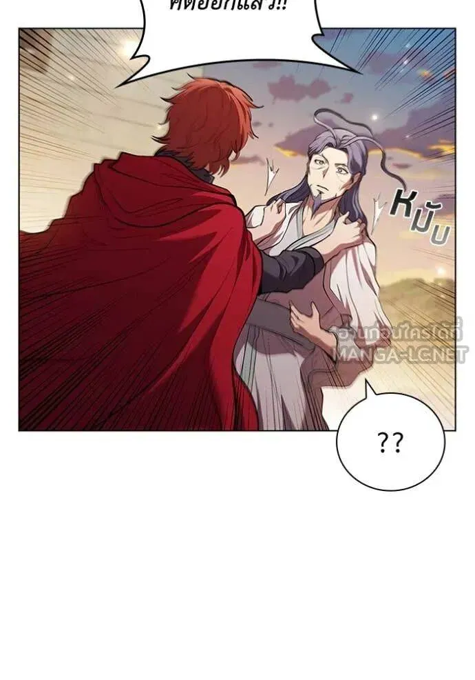 The Regressed Son of a Duke is an Assassin ตอนที่ 106 หน้า 79