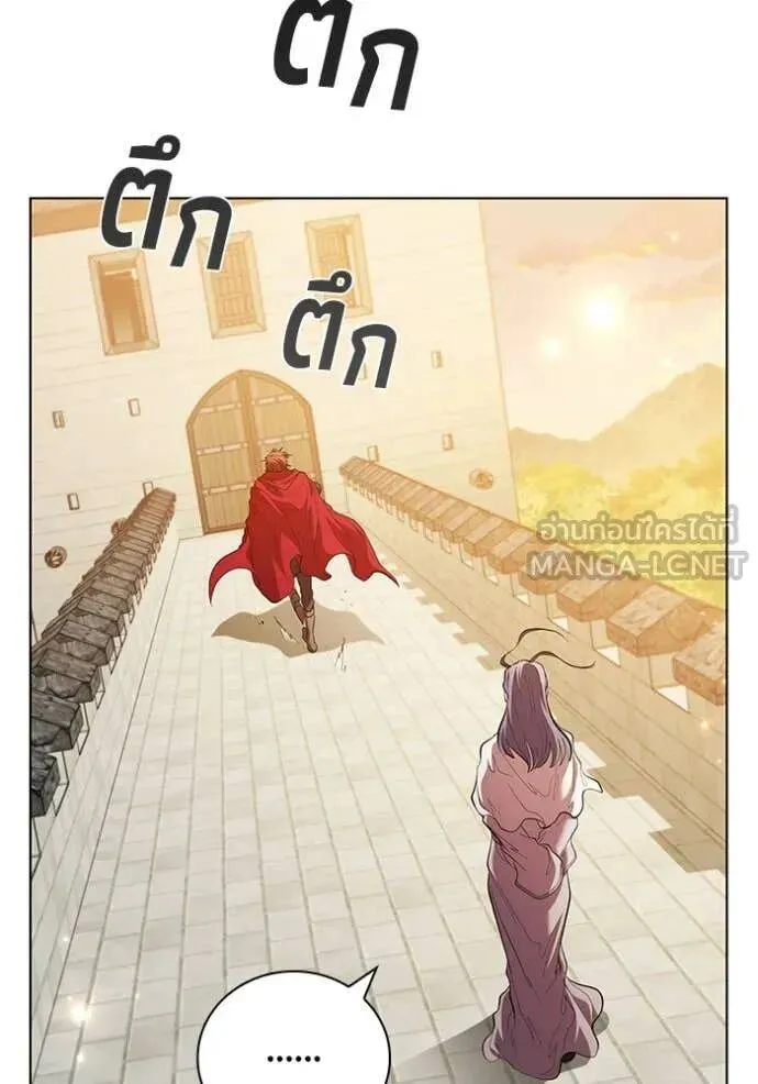 The Regressed Son of a Duke is an Assassin ตอนที่ 106 หน้า 82