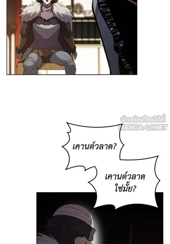 The Regressed Son of a Duke is an Assassin ตอนที่ 106 หน้า 99