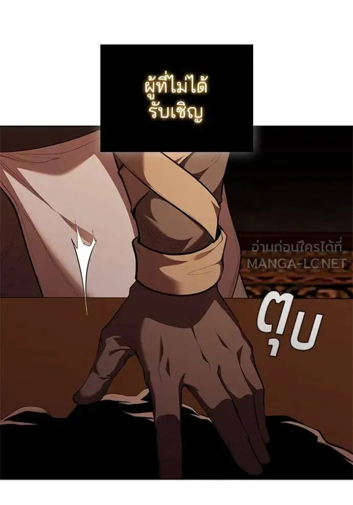 The Regressed Son of a Duke is an Assassin ตอนที่ 109 หน้า 100