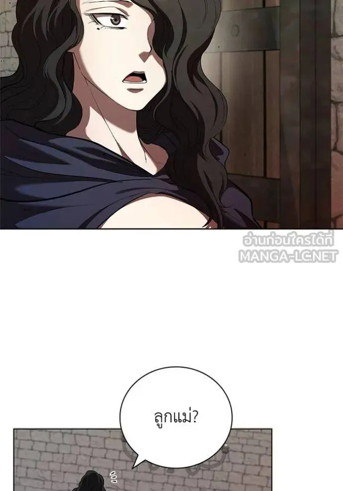 The Regressed Son of a Duke is an Assassin ตอนที่ 109 หน้า 108