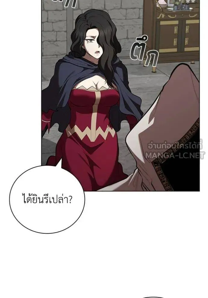 The Regressed Son of a Duke is an Assassin ตอนที่ 109 หน้า 110