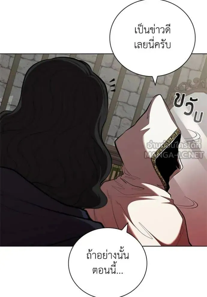 The Regressed Son of a Duke is an Assassin ตอนที่ 109 หน้า 111