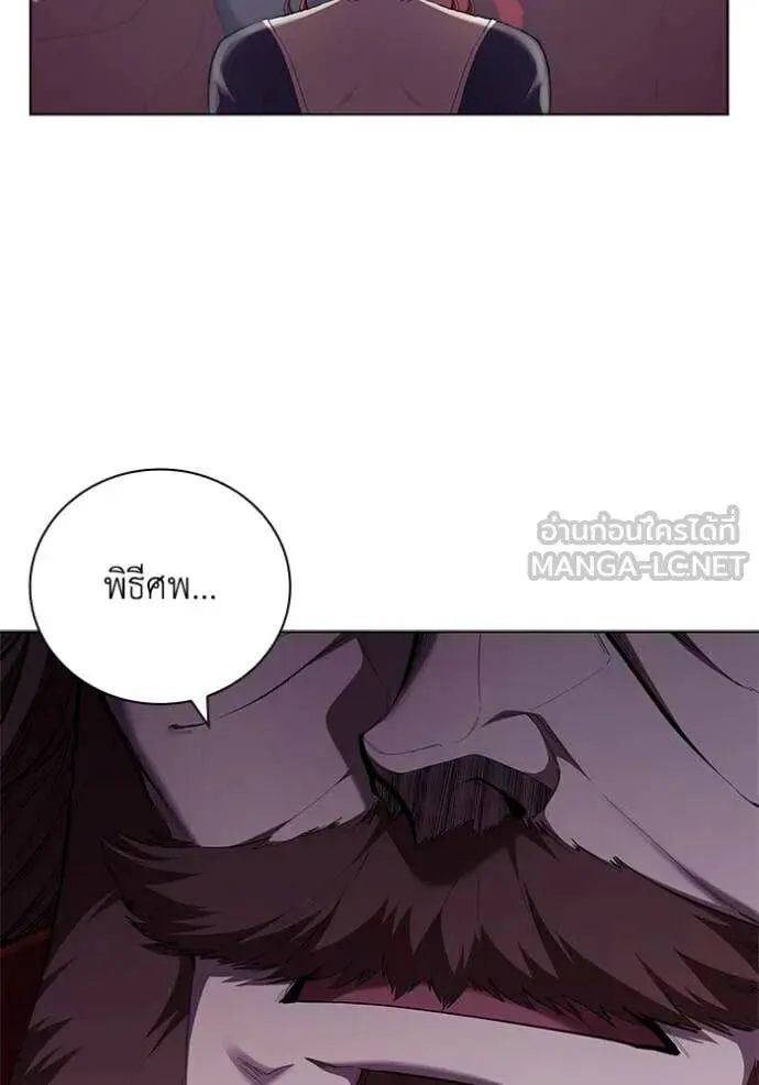 The Regressed Son of a Duke is an Assassin ตอนที่ 109 หน้า 15