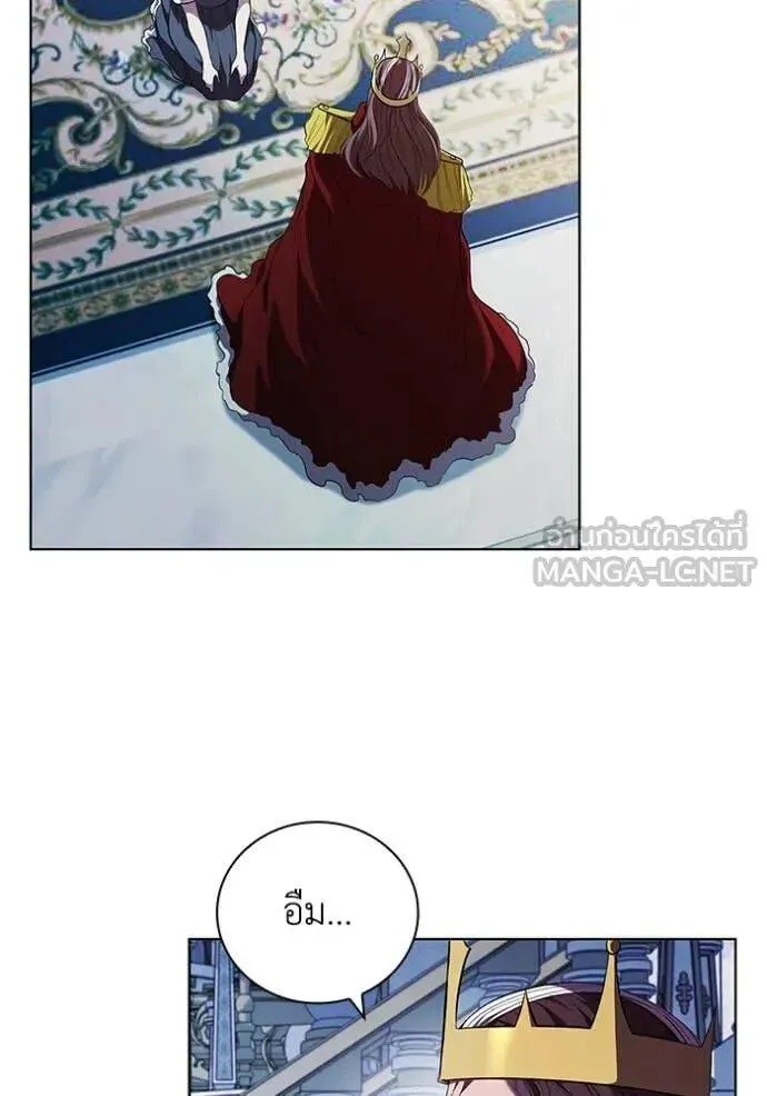 The Regressed Son of a Duke is an Assassin ตอนที่ 109 หน้า 17