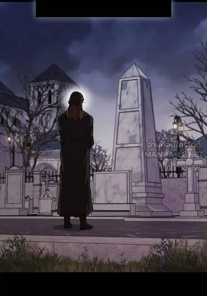 The Regressed Son of a Duke is an Assassin ตอนที่ 109 หน้า 24