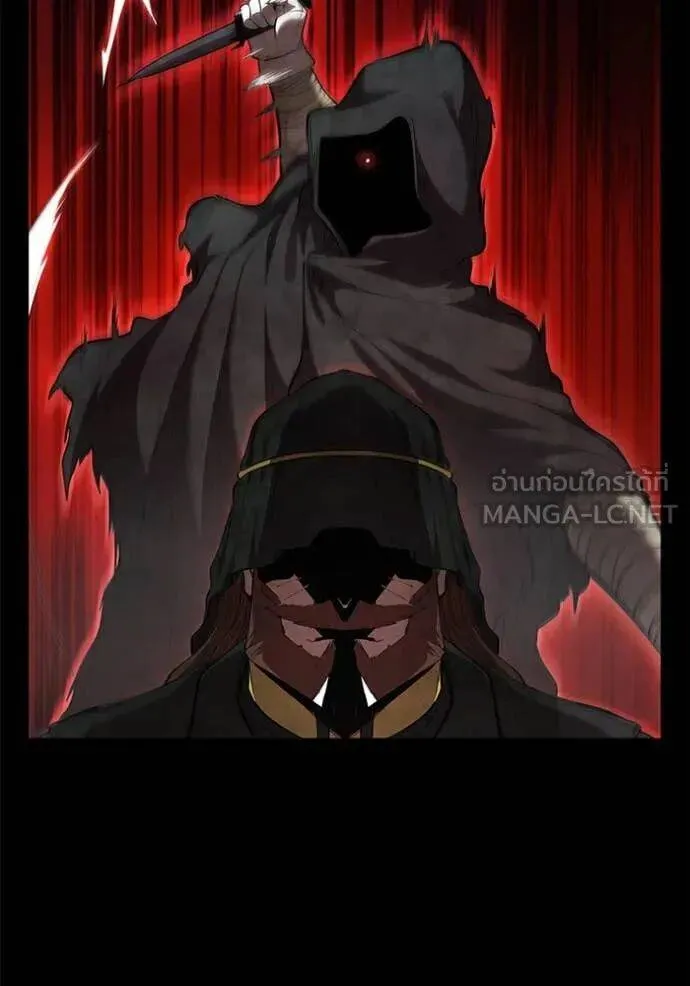 The Regressed Son of a Duke is an Assassin ตอนที่ 109 หน้า 27