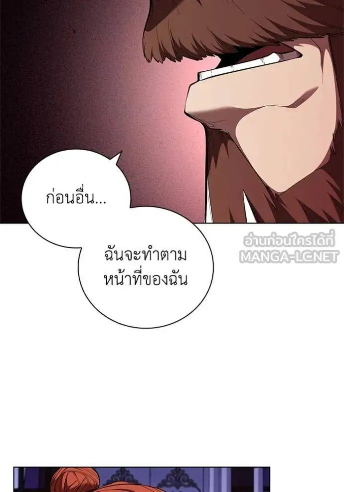 The Regressed Son of a Duke is an Assassin ตอนที่ 109 หน้า 35