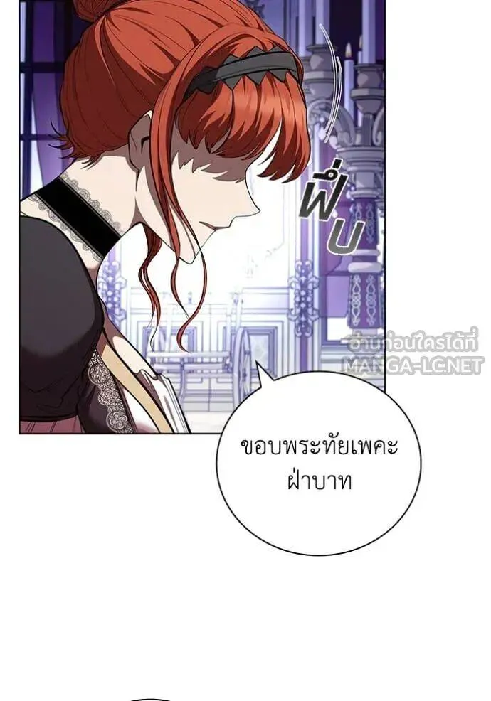 The Regressed Son of a Duke is an Assassin ตอนที่ 109 หน้า 36