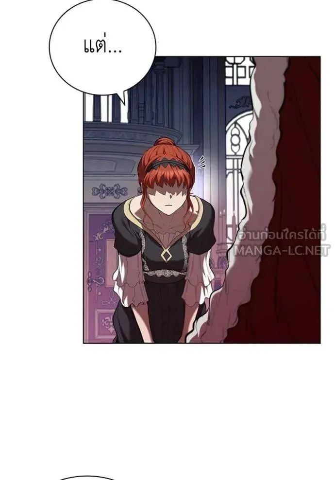 The Regressed Son of a Duke is an Assassin ตอนที่ 109 หน้า 37