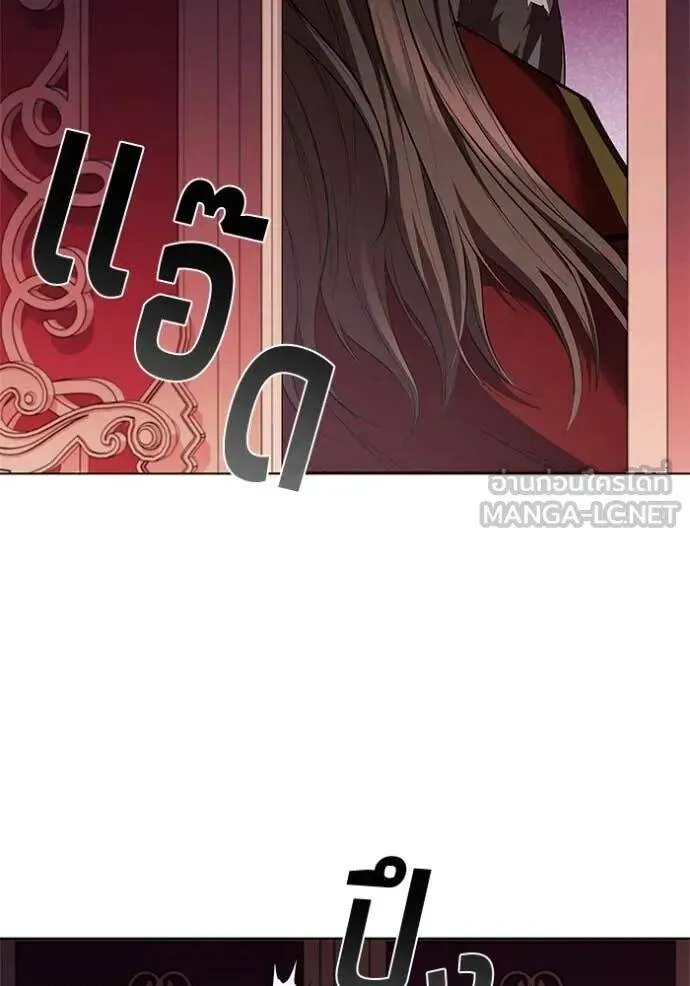 The Regressed Son of a Duke is an Assassin ตอนที่ 109 หน้า 45