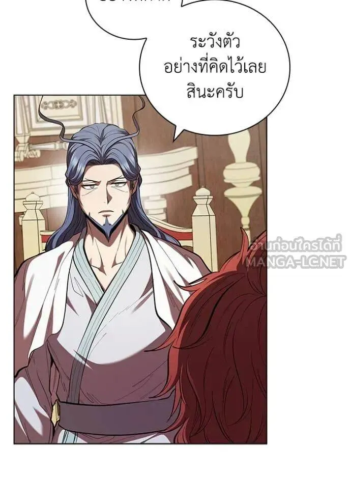 The Regressed Son of a Duke is an Assassin ตอนที่ 109 หน้า 52