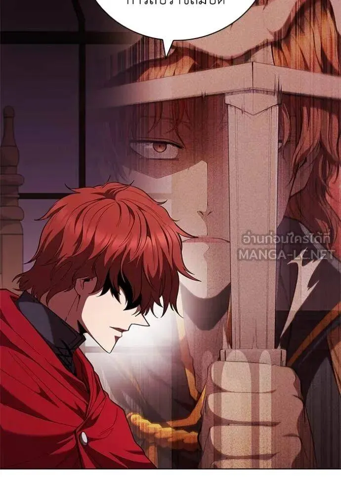 The Regressed Son of a Duke is an Assassin ตอนที่ 109 หน้า 56