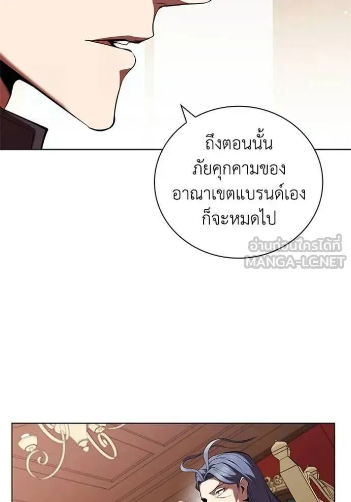 The Regressed Son of a Duke is an Assassin ตอนที่ 109 หน้า 58