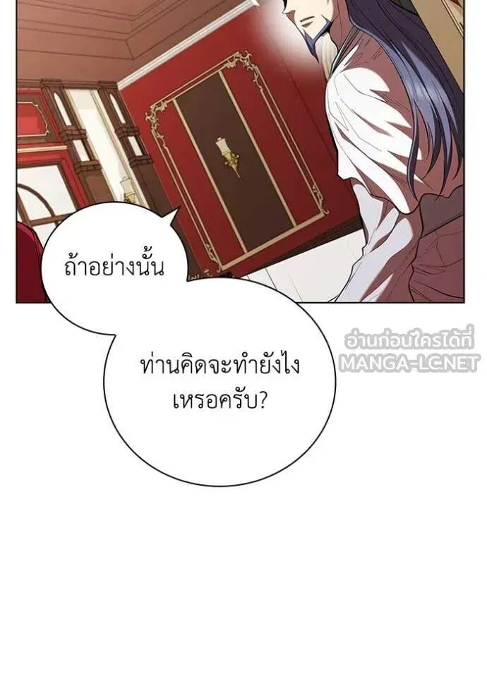 The Regressed Son of a Duke is an Assassin ตอนที่ 109 หน้า 59