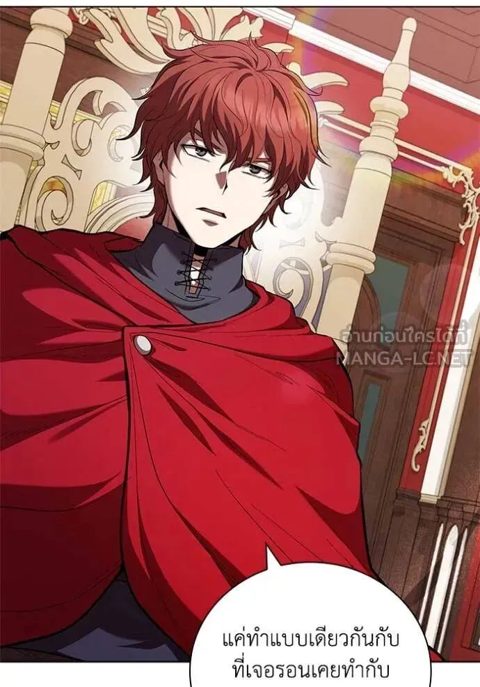 The Regressed Son of a Duke is an Assassin ตอนที่ 109 หน้า 60