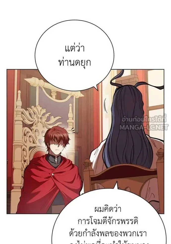 The Regressed Son of a Duke is an Assassin ตอนที่ 109 หน้า 64