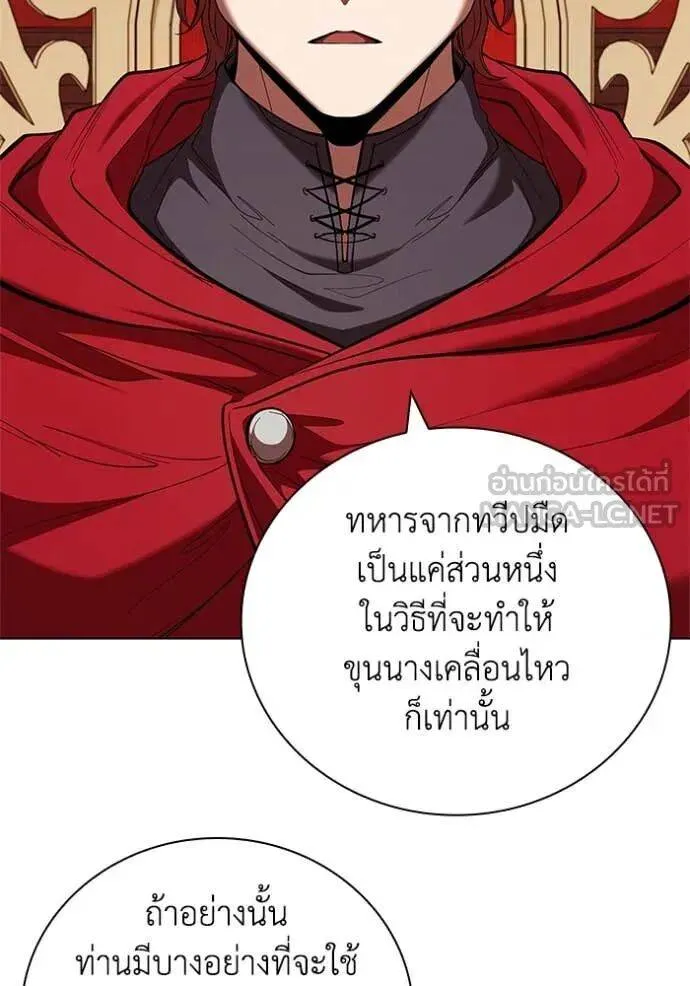 The Regressed Son of a Duke is an Assassin ตอนที่ 109 หน้า 66