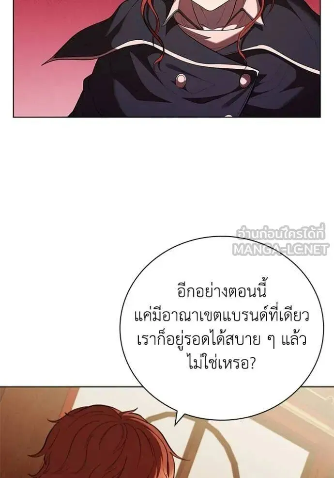 The Regressed Son of a Duke is an Assassin ตอนที่ 109 หน้า 74