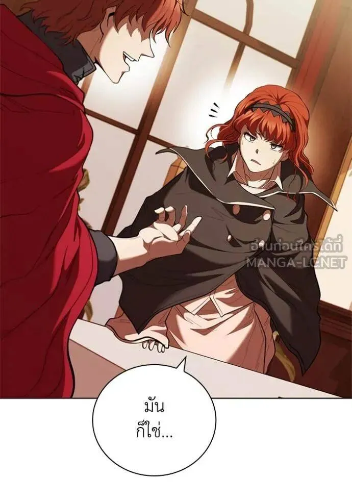 The Regressed Son of a Duke is an Assassin ตอนที่ 109 หน้า 75