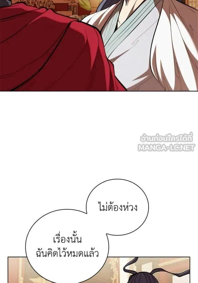 The Regressed Son of a Duke is an Assassin ตอนที่ 109 หน้า 77