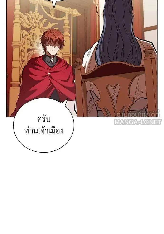 The Regressed Son of a Duke is an Assassin ตอนที่ 109 หน้า 78