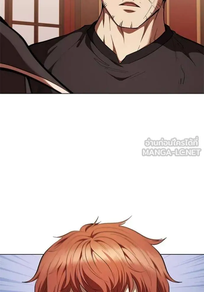 The Regressed Son of a Duke is an Assassin ตอนที่ 109 หน้า 81