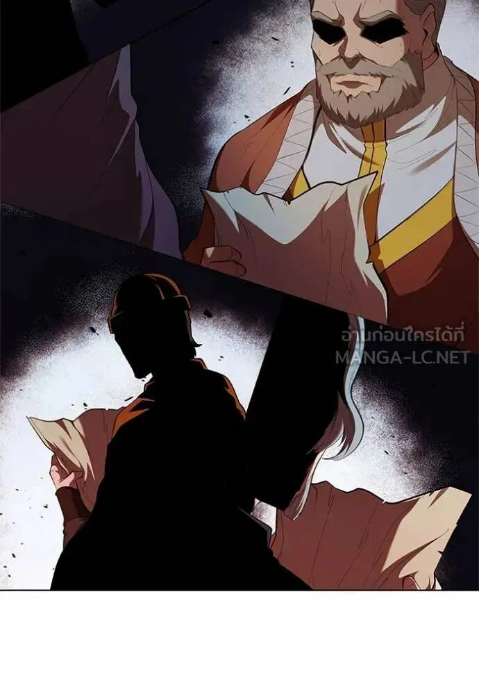 The Regressed Son of a Duke is an Assassin ตอนที่ 109 หน้า 87