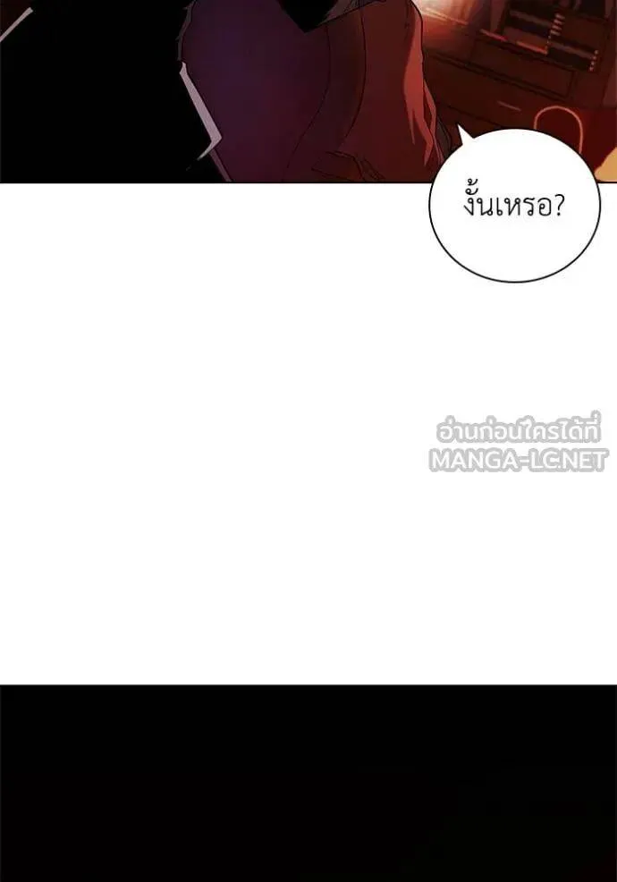 The Regressed Son of a Duke is an Assassin ตอนที่ 109 หน้า 96