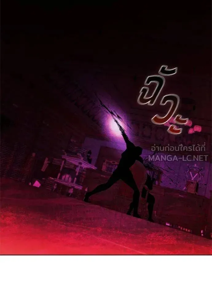The Regressed Son of a Duke is an Assassin ตอนที่ 109 หน้า 97