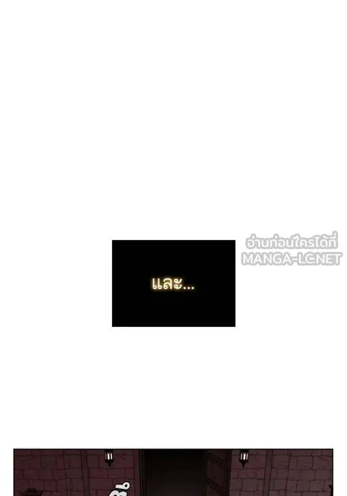 The Regressed Son of a Duke is an Assassin ตอนที่ 109 หน้า 98