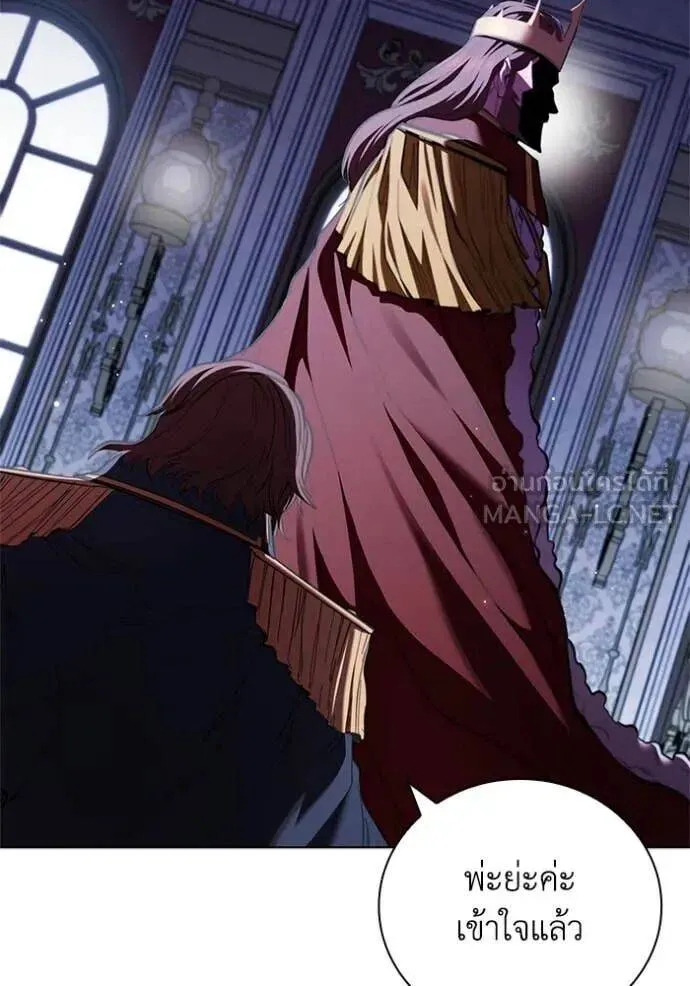 The Regressed Son of a Duke is an Assassin ตอนที่ 111 หน้า 103