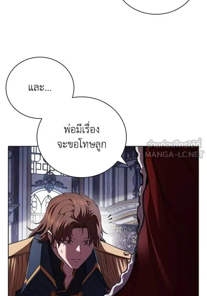 The Regressed Son of a Duke is an Assassin ตอนที่ 111 หน้า 104