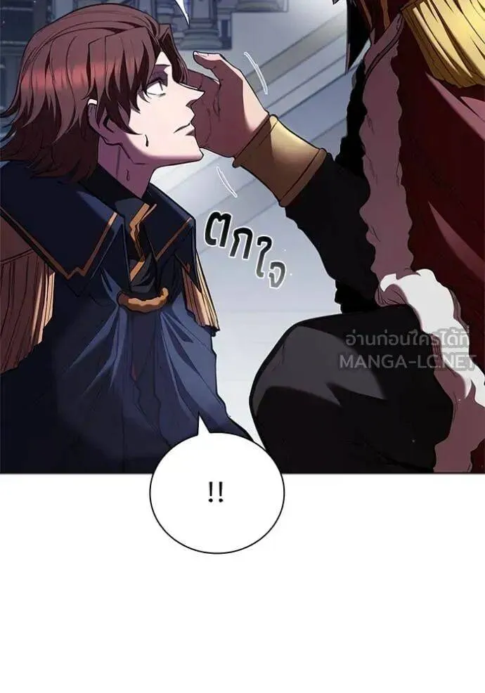 The Regressed Son of a Duke is an Assassin ตอนที่ 111 หน้า 106