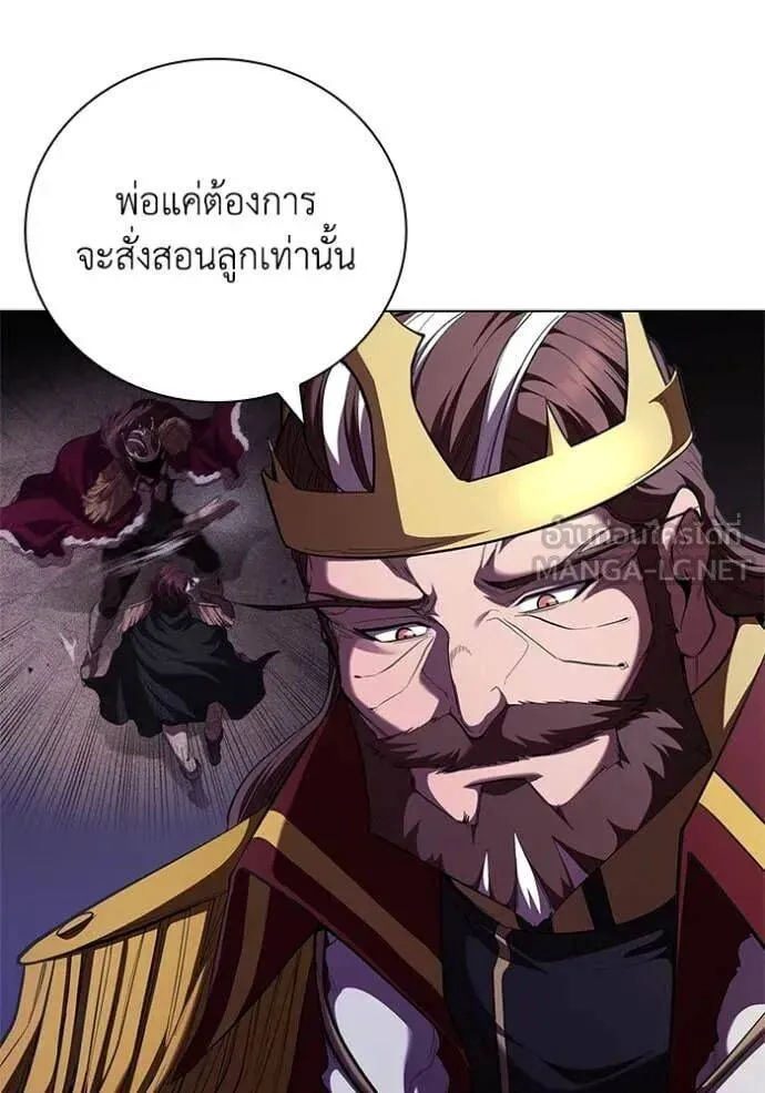 The Regressed Son of a Duke is an Assassin ตอนที่ 111 หน้า 107