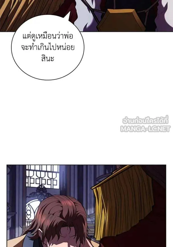 The Regressed Son of a Duke is an Assassin ตอนที่ 111 หน้า 108