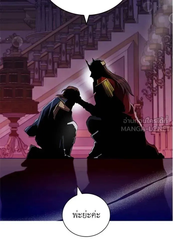 The Regressed Son of a Duke is an Assassin ตอนที่ 111 หน้า 110