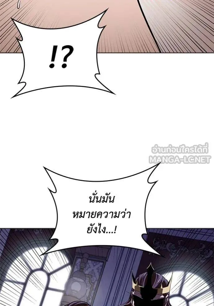 The Regressed Son of a Duke is an Assassin ตอนที่ 111 หน้า 112